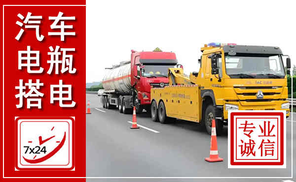 淳化吊车,汽车救援吊车电话