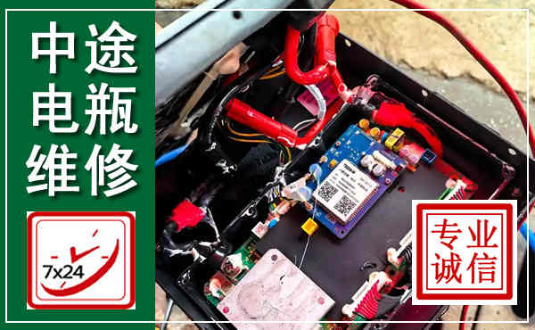 淳化汽车换电瓶,附近电瓶维修救援电话