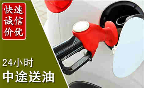 淳化中途送油场景与案例
