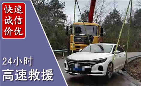 淳化高速公路救援场景与案例