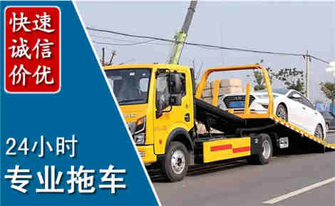 淳化拖车救援场景与案例