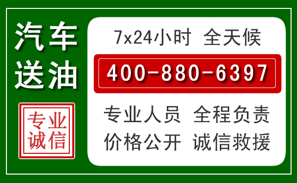 淳化拖车救援发展新趋势：北斗导航系统加持下的拖车救援特点