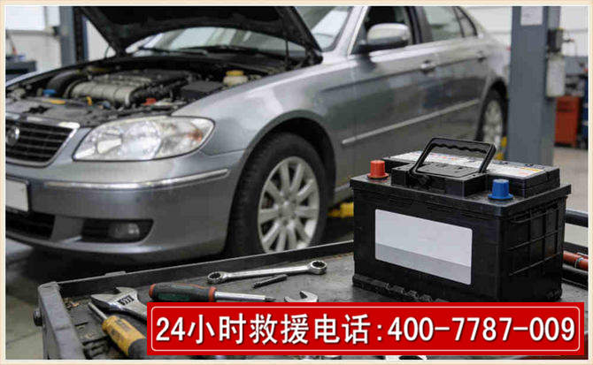 淳化 高温雨天汽车突然没电车辆无法正常行驶该如何处理呢