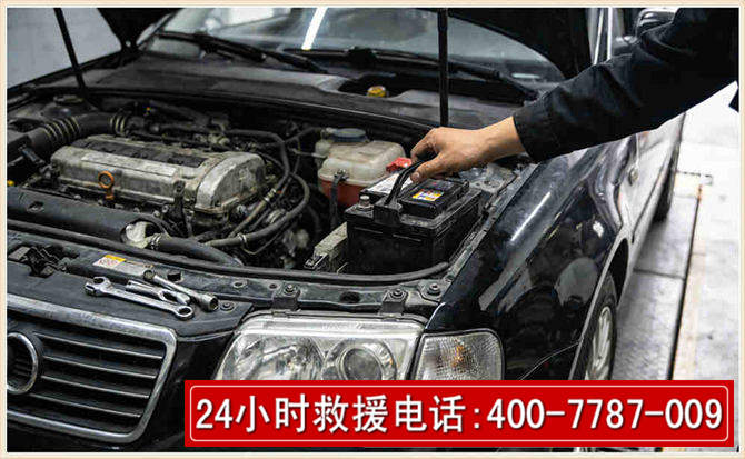 淳化汽车搭电 淳化汽车搭电
